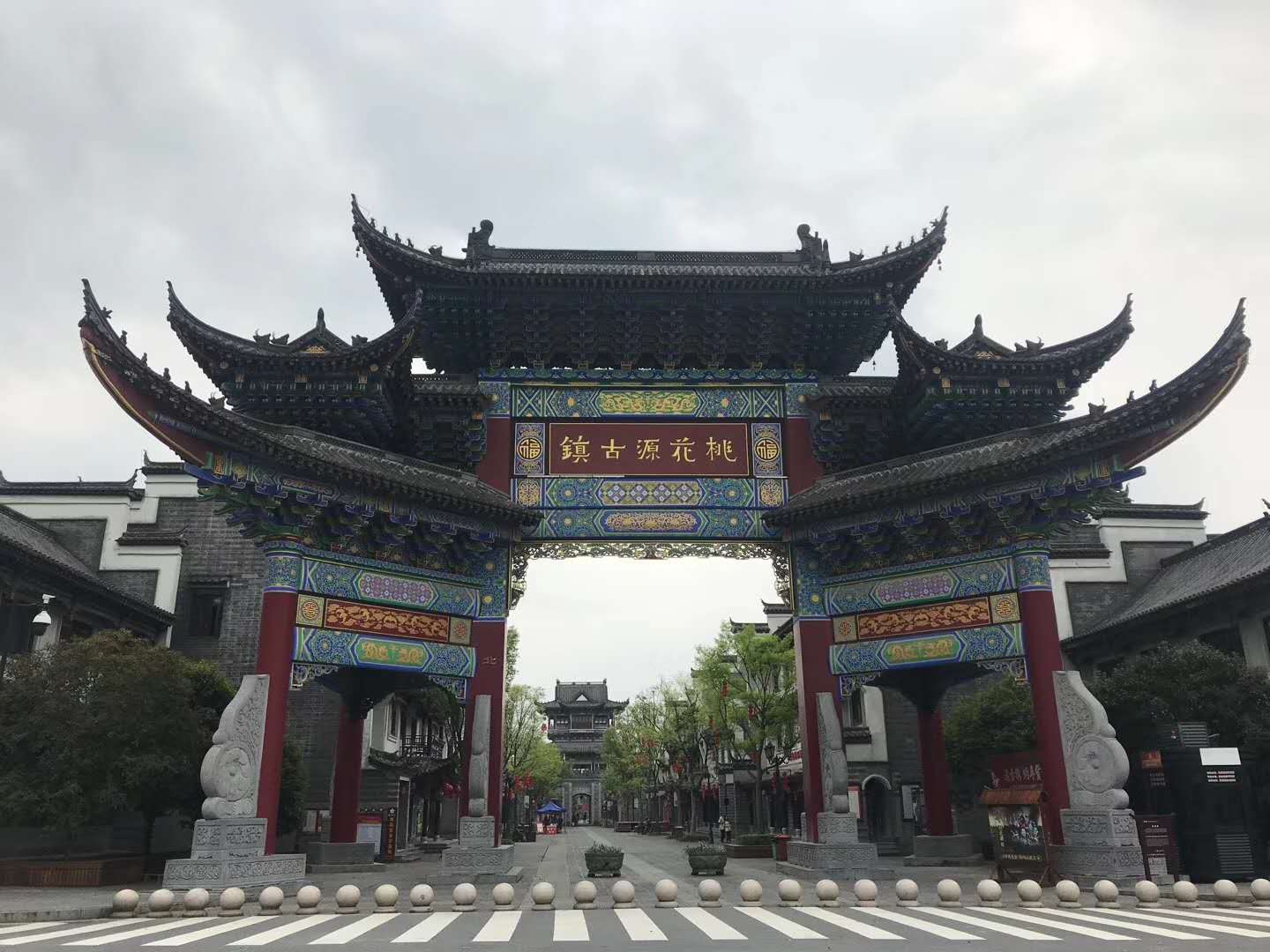 湖南樹人農(nóng)林科技有限公司與桃花源旅游風(fēng)景區(qū)合作的產(chǎn)業(yè)扶貧經(jīng)果林項目第二期啟動